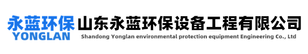 不锈钢尾气净化塔