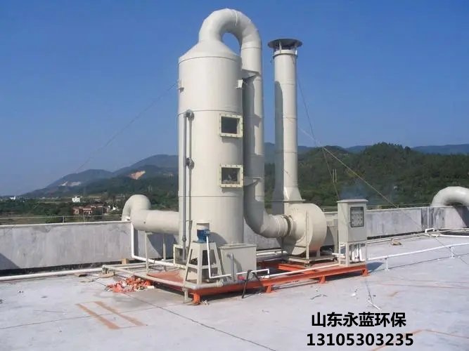 废气半岛全站官方网站