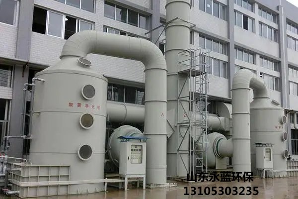 酸雾半岛全站官方网站