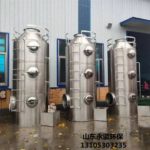 不锈钢半岛全站官方网站