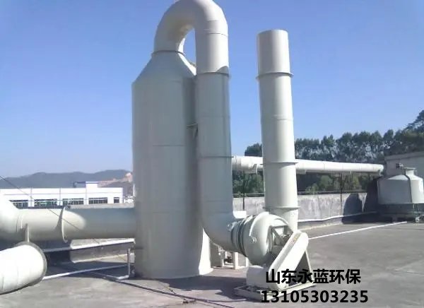 酸雾半岛全站官方网站