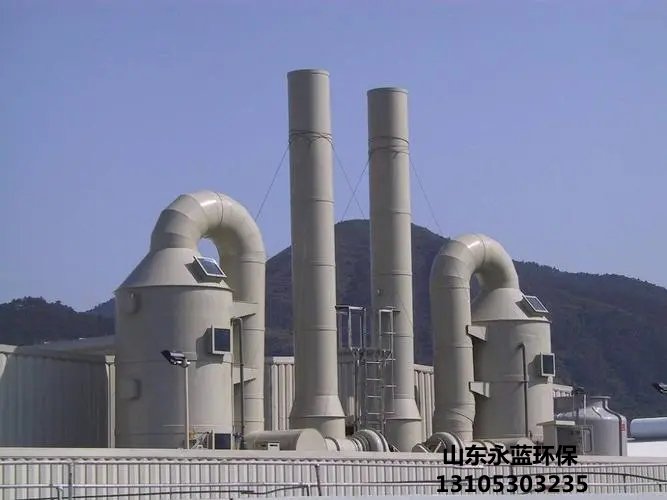废气半岛全站官方网站